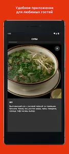 ФО БО | Беларусь screenshot 3