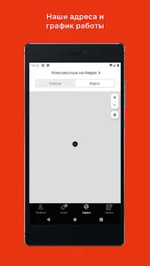 Рок-бар Гараж КМС screenshot 1