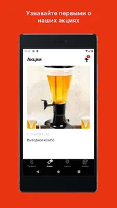 Рок-бар Гараж КМС screenshot 4