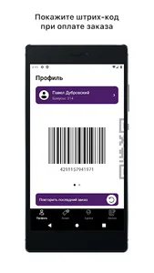 В Гостях у Гоги screenshot 4