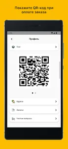 Мама Дома | Камчатка screenshot 1