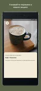 PH COFFEE screenshot 2