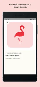 Rébellion screenshot 1