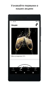 Риторика Lounge screenshot 1