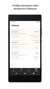 Кафе Шәп Бургер screenshot 4