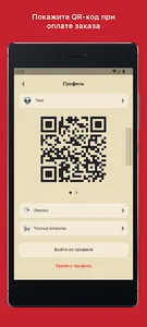 Шаверма 1 screenshot 1