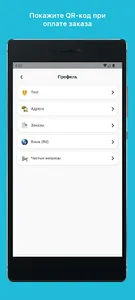 Yaposhkin Rolls screenshot 3