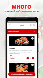 Pizza Boom | Белоярский screenshot 0