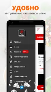 Pizza Boom | Белоярский screenshot 1