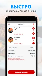 Pizza Boom | Белоярский screenshot 2