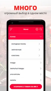 Место встречи | Казань screenshot 0