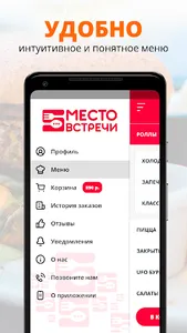 Место встречи | Казань screenshot 1