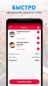Место встречи | Казань screenshot 2