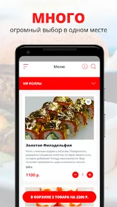 Быстро Вкусно | Екатеринбург screenshot 0