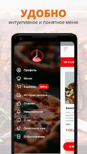 Быстро Вкусно | Екатеринбург screenshot 1