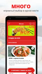 Кафе «ROLLИКИ» | Уфа screenshot 0