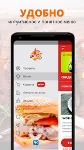 Кафе «ROLLИКИ» | Уфа screenshot 1