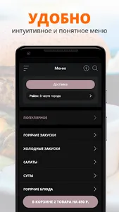 AMARIS | Домодедово screenshot 1