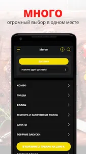 LOGINOB | Омск screenshot 0