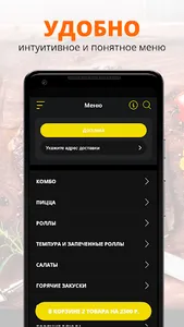 LOGINOB | Омск screenshot 1