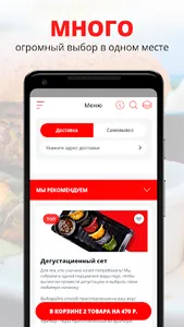 VEGEDZA screenshot 0