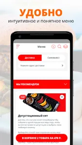 VEGEDZA screenshot 1