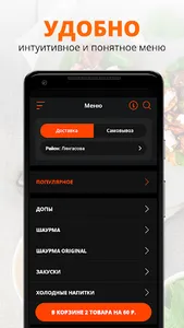 BlackShau | Киров screenshot 1