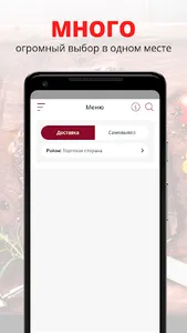 Барашки | Великий Новгород screenshot 0