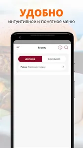 Барашки | Великий Новгород screenshot 1