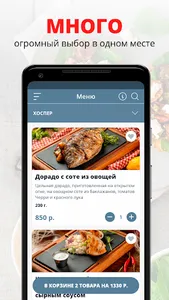 MILANO RICCI | Воронеж screenshot 0
