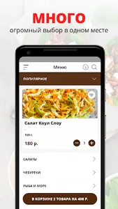 Пролив | Подольск screenshot 0