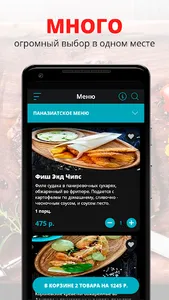 Шишки | Кемерово screenshot 0