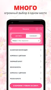 Цветы| Павлин screenshot 0