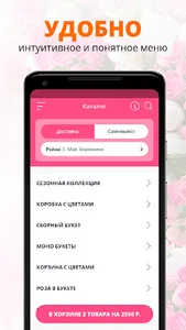 Цветы| Павлин screenshot 1