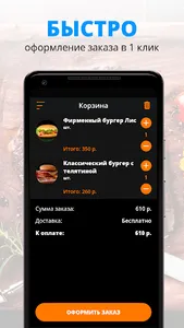#Дай_Попробовать | Ставрополь screenshot 2