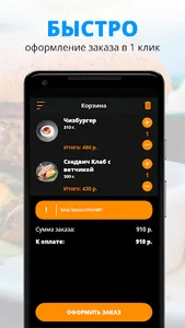 Ковчег Изобилия screenshot 2