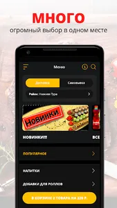 СушОК | Лесной screenshot 0