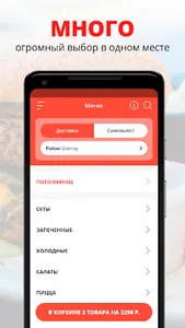 Quality Pizza | Стерлитамак screenshot 0