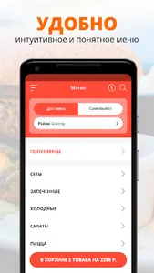 Quality Pizza | Стерлитамак screenshot 1