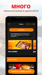 BurgerSize screenshot 0