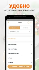 Кафе «Татлы» screenshot 1
