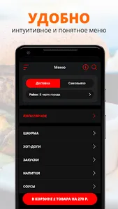 Chef&Grill43 | Киров screenshot 1