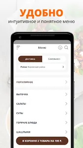 Чайхана ТАНДЫР | Самара screenshot 1