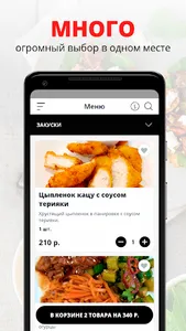 Asia street food | Киров screenshot 0