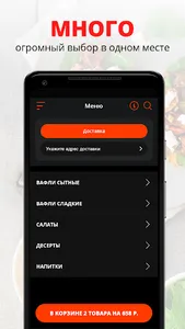 Wafbusters | Екатеринбург screenshot 0