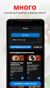 Кафе «Южная Ночь» | Сыктывкар screenshot 0