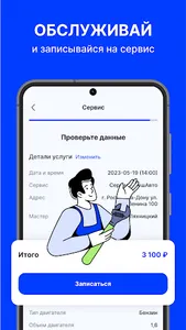 Fresh: спроси, продай, купи screenshot 3