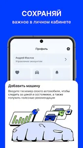 Fresh: спроси, продай, купи screenshot 4