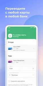 АЛТЫНБАНК screenshot 1
