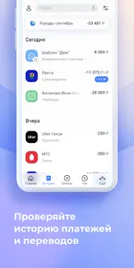 АЛТЫНБАНК screenshot 2